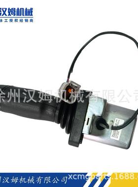 徐工配件备件原厂803695182J1796-JC4000-0012手柄带翘板开关