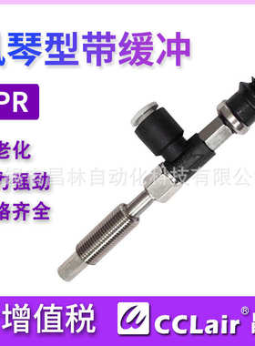 1316bnj6/吸/0810//吸盘真空401006机械手04/25组嘴///zpr02/15//