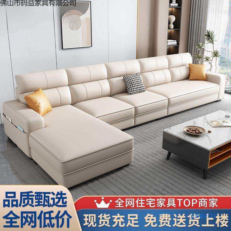 简约现代布艺沙发大小户排型猫爪皮网客红款直厅家用贵妃组OKS新