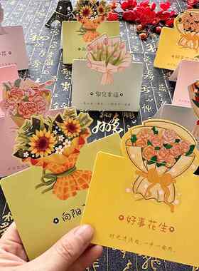 感谢元旦教师节2024龙新年花语生日贺卡信封花束花店祝福老师