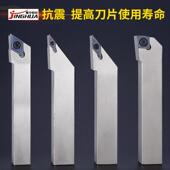 机夹外圆车刀杆 SCLCR 数控刀片刀杆端面外圆车刀杆 数控车刀刀杆