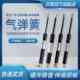 液压杆支撑杆床用气压杆橱柜气顶杆上翻门气动杆重型气撑杆气弹簧
