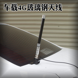 4G车载插卡路由器天线GSM 3G 2.4G LTE WIFI信号增强高增益天线800-2700Mhz全频段玻璃钢基站天线可任意放倒