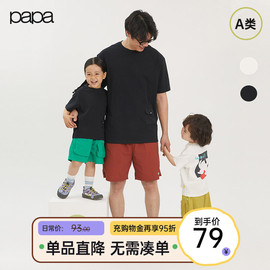 亲子装papa爬爬夏季儿童T恤亲子印花上衣圆领短袖纯棉百搭潮