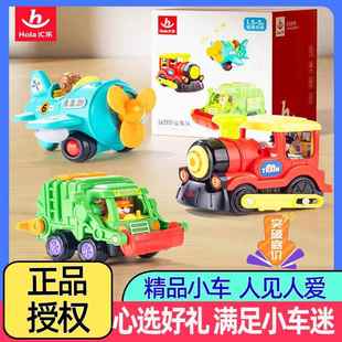 汇乐玩具益智作业车队惯性车套装组合儿童工程车小汽车模型男女孩