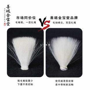 小国号画牡丹套装毛笔大荷中号号花写意专业级F87578TM兼毫笔羊毫