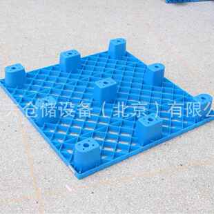 High Quality Single Faced Nine Feets Pallet Plastic Pallet
