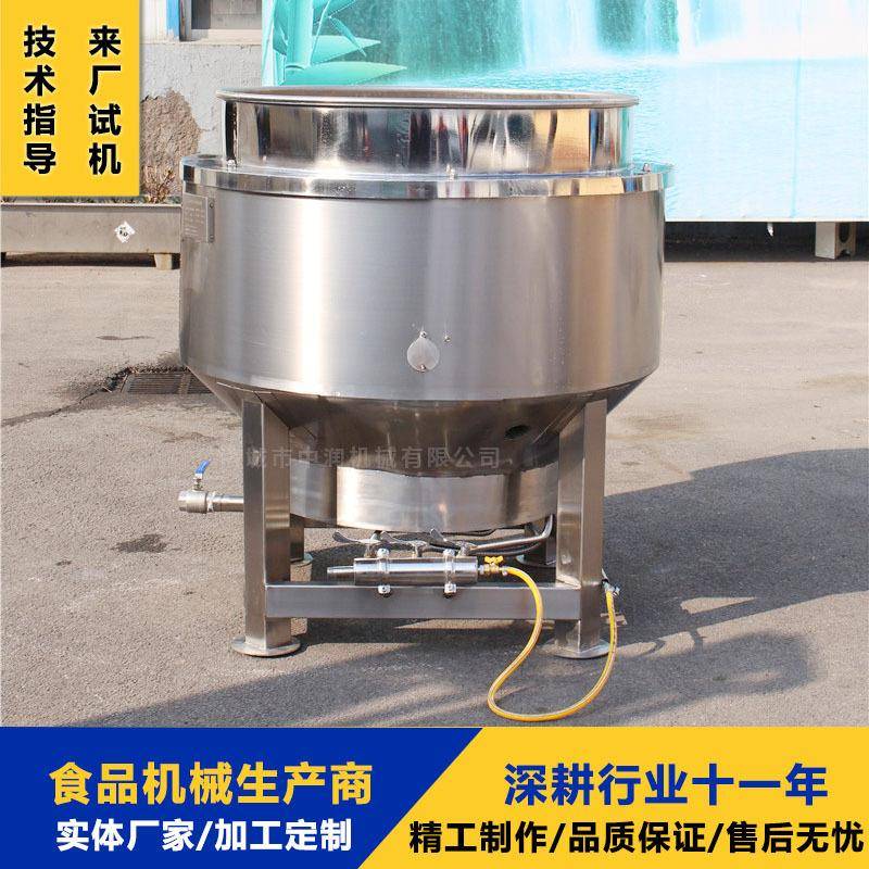 燃气夹层锅生产厂家熬中药汤锅大型熬汤锅商用