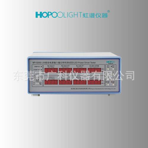 厂家HP1020SLED驱动电源综合性能分析led驱动电源检测仪
