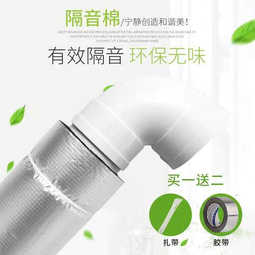 橡塑隔音棉卫生间下水道棉排水管道减震阻尼消音片自粘消音棉降噪