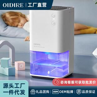 德国OIDIRE除湿机家用小型吸湿室内卧室静音去湿器干燥吸潮抽湿机