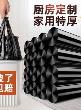 百货中号大号一次性手提式黑色实惠塑料袋加厚垃圾袋卷装