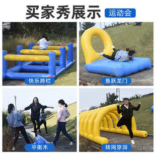 趣味运动会团队游戏道具钻洞跨栏户外拓展器材充气障碍赛四件套