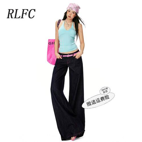 RLFC丹宁蓝原牛色阔腿牛仔裤女夏季美式撞色薄款凉感垂感拖地裤子