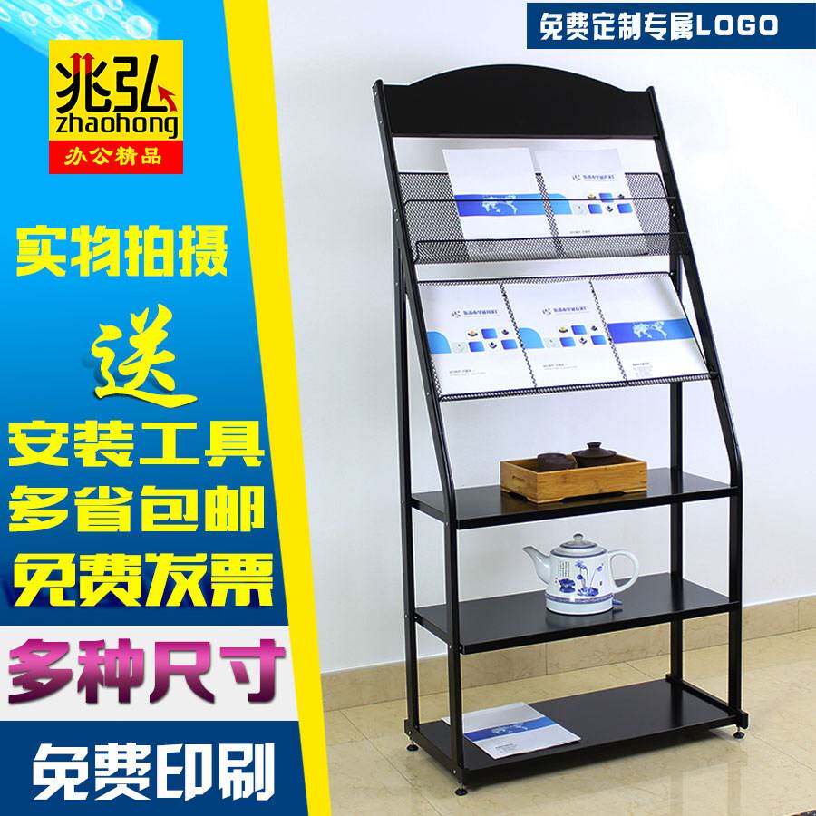 需定制展示收纳简约置物单页报刊架报纸架夹子书报架杂志架宣传资