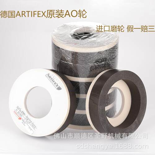 德国AO40Q6玻璃磨轮异形斜边精磨轮进口AO60Q7斜边机去纹抛光磨轮