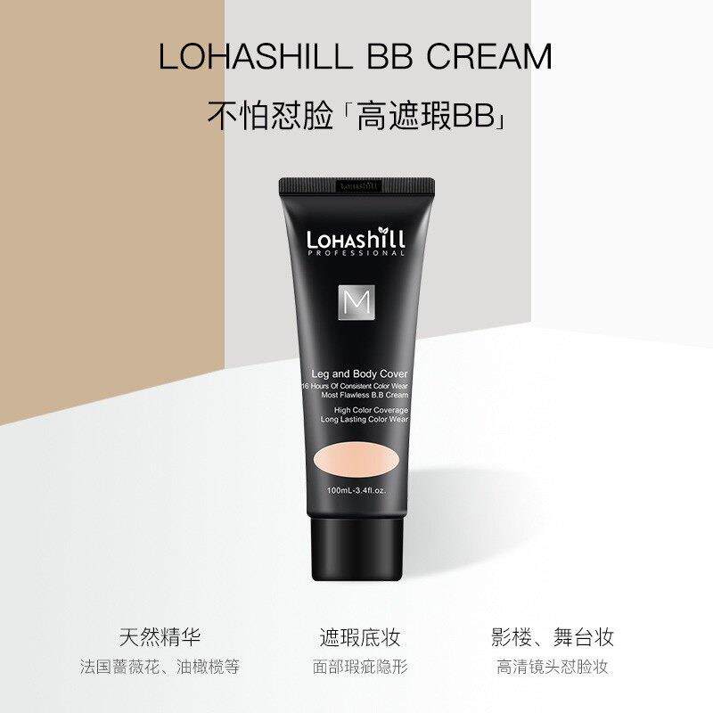lohashill露韩饰高遮瑕BB霜舞台影楼夜店裸妆提亮男女适用100ml