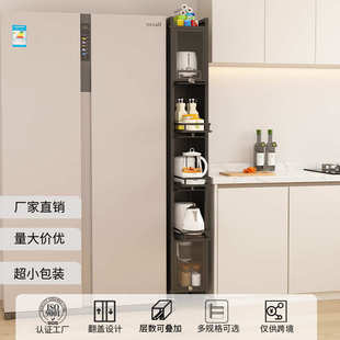 抽拉式夹缝柜厨房夹缝置物架落地多层边柜窄柜冰箱侧面柜子储物柜