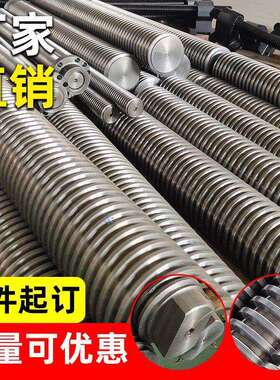 大型梯形丝杆母套装直径3040506070形8090螺100矩价格t型丝杠