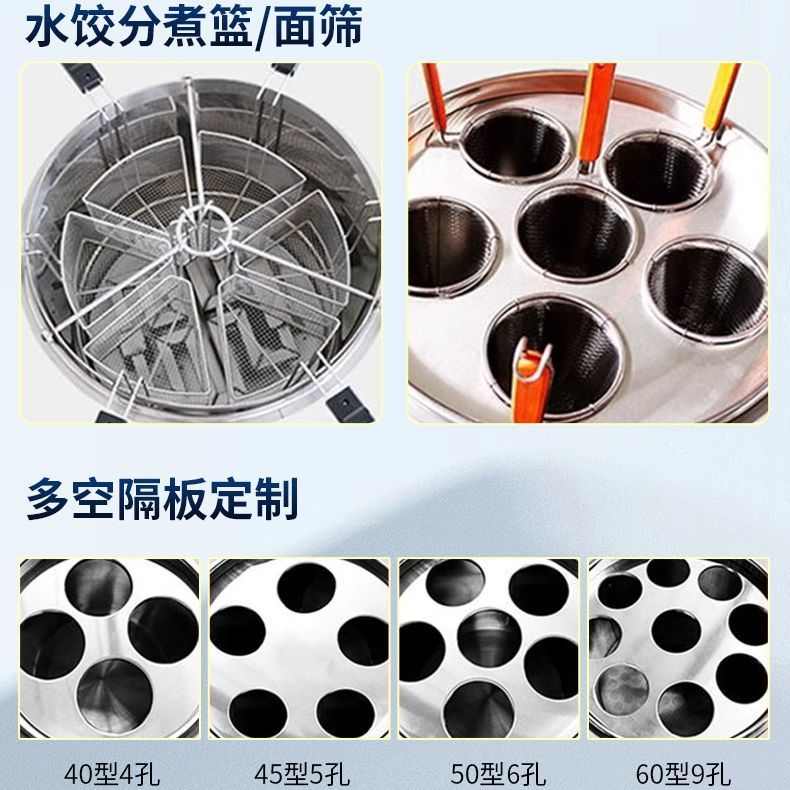 九鼎王煮面炉商用厚底汤锅煮面桶煤气加厚不锈钢熬粥桶电加热节能