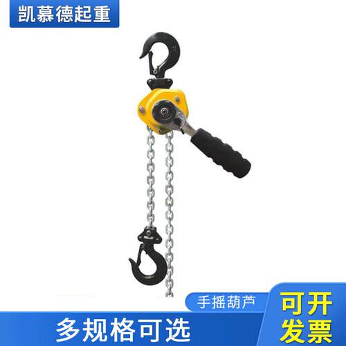 厂家供应0.25T手扳葫芦迷你型河北手扳环链葫芦微型橡胶手柄