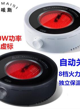 黑晶炉泡茶炉简约时尚迷你烧水煮茶加热炉家用静音红外可携式小巧