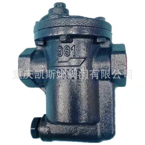 上海重庆T981/T991F倒吊桶式蒸汽疏水阀好用倒筒式疏水器保三年