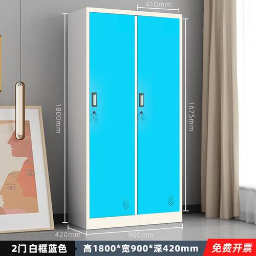 2门更衣柜铁皮柜员工储物柜车间职工二门换衣柜宿舍铁皮文件柜