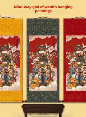 九路财神肖像挂画陶朱公凡刘柴荣璧赵公明王浩客厅入口风水卷轴