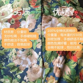 百花齐放1d00%全棉加厚老粗布，床单单件纯棉沙发帆布料棉麻三四