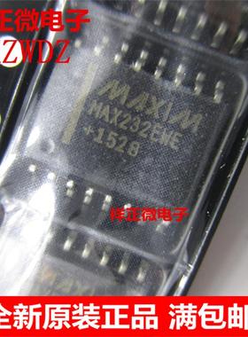 全新原装正品 MAX232CWE MAX232EWE RS-232收发器 SOP16-7.2宽