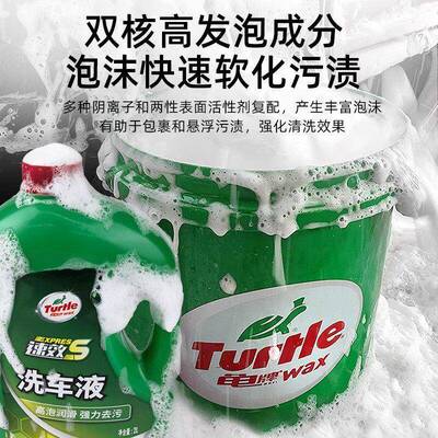 龟牌洗专车液水高泡沫清洁洗剂汽清车强力去蜡污123白车用腊工具