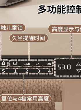 ?智能电厅动几升降茶桌两用长方形多功能客250301纯实木餐可调节