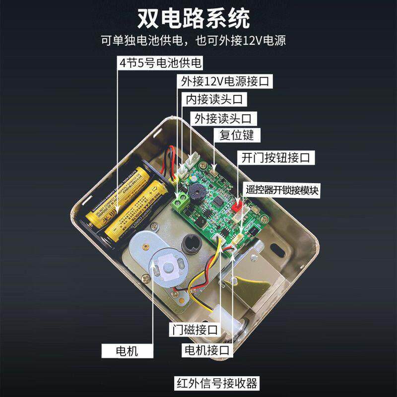 出租屋刷卡锁门禁系统一体锁楼宇防盗门智能感应家用免布线电控锁