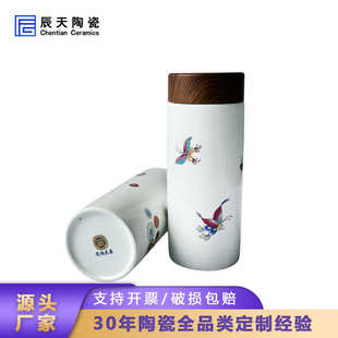 直筒型双层木盖手绘密封商务礼品水杯 景德镇陶瓷保温杯定制批发