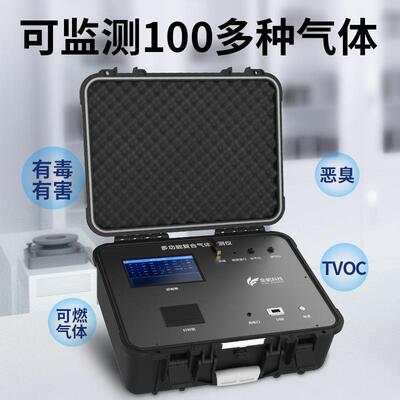 便携检式氧化物测仪工业锅炉烟气一氧化氮NIV氧气NOX浓度在线监氮