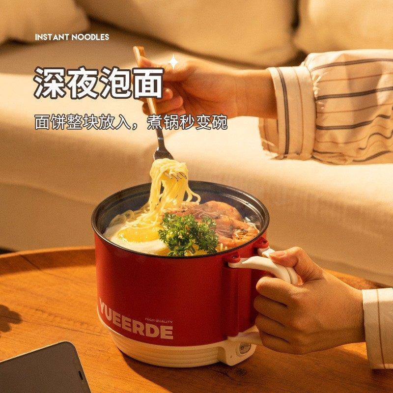 宿食龙舍用迷美式折叠你电煮锅特氟胆小煮内锅学生一人小火锅