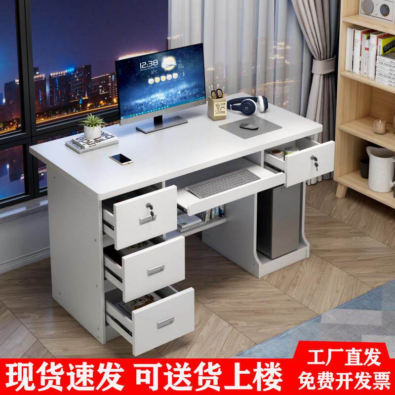 电脑桌桌上型电脑桌家用办公带线 线孔键盘托 托小型笔记本出租房