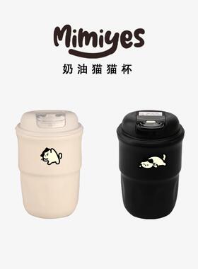 mimiyes周边 | 可爱奶油猫咪办公室保温水杯情侣翻盖设计咖啡杯子