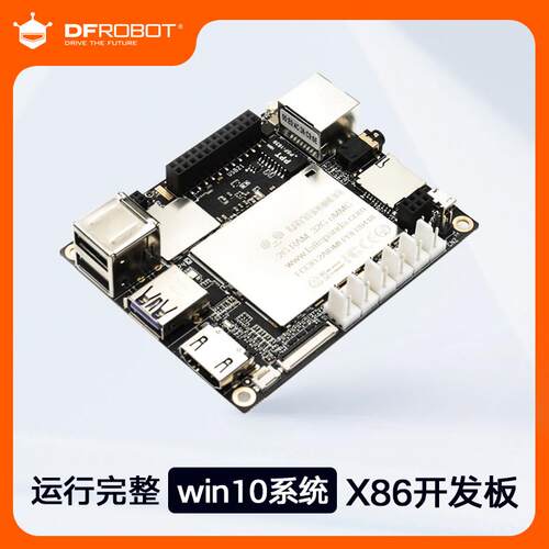 DFRobot拿铁熊猫开发板 x86卡片型电脑 嵌入式开发学习套件