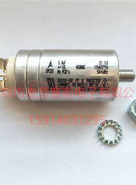 进口印度 10uF 450VAC EPCOS电容 B32332 风机电机启动电容器