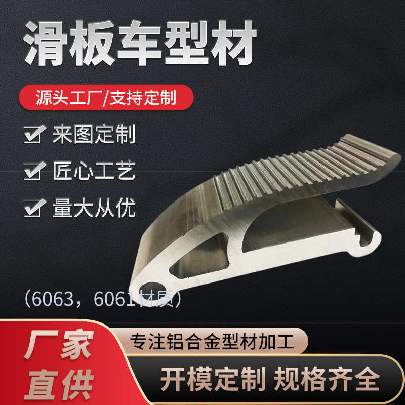 工业铝型材滑板车车架6063铝型材铝合金外壳切割铝合金圆管工铝材