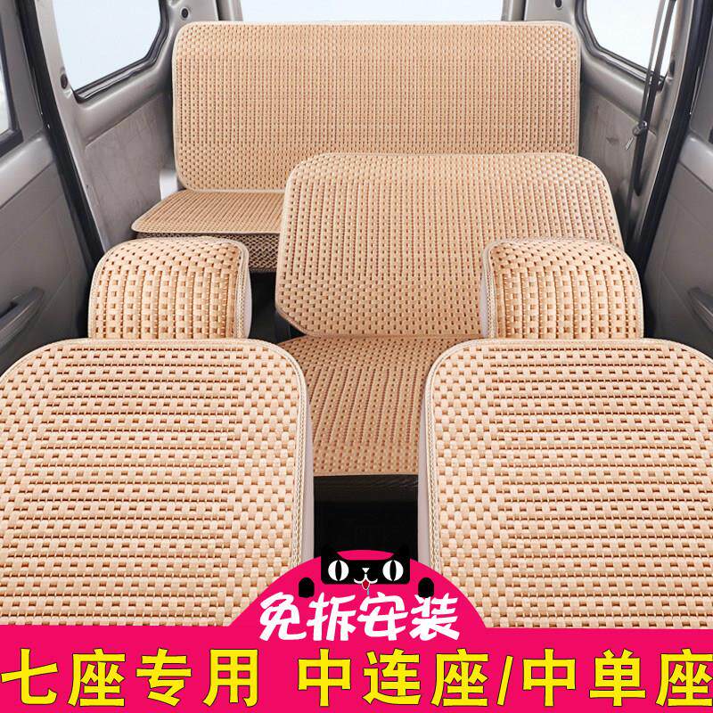 五菱宏光s坐垫套7座低配plus新卡荣光v汽车座套七座s3全包前排2座