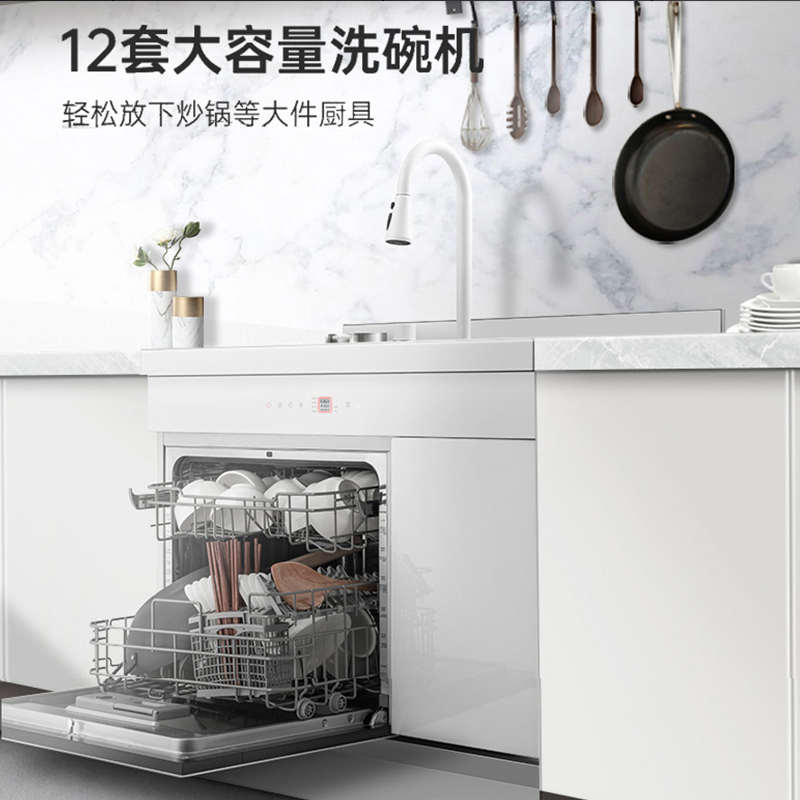 火星零度集成水槽洗碗机人机一体全自动四星消毒美超声波的果蔬洗