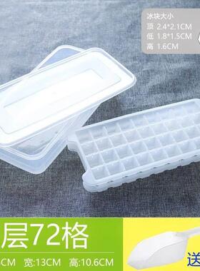 自制的冰盒冰立方托盘冰盒冰blo IC