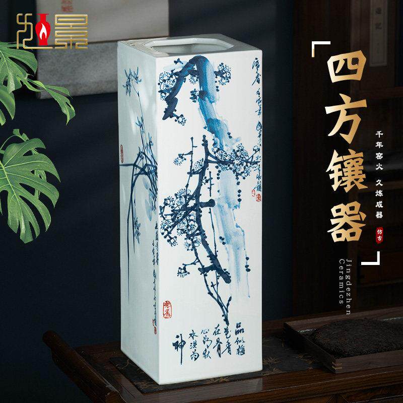 景德镇陶瓷花瓶手绘四方形梅兰竹菊落地摆件客厅书房家居装饰瓷瓶