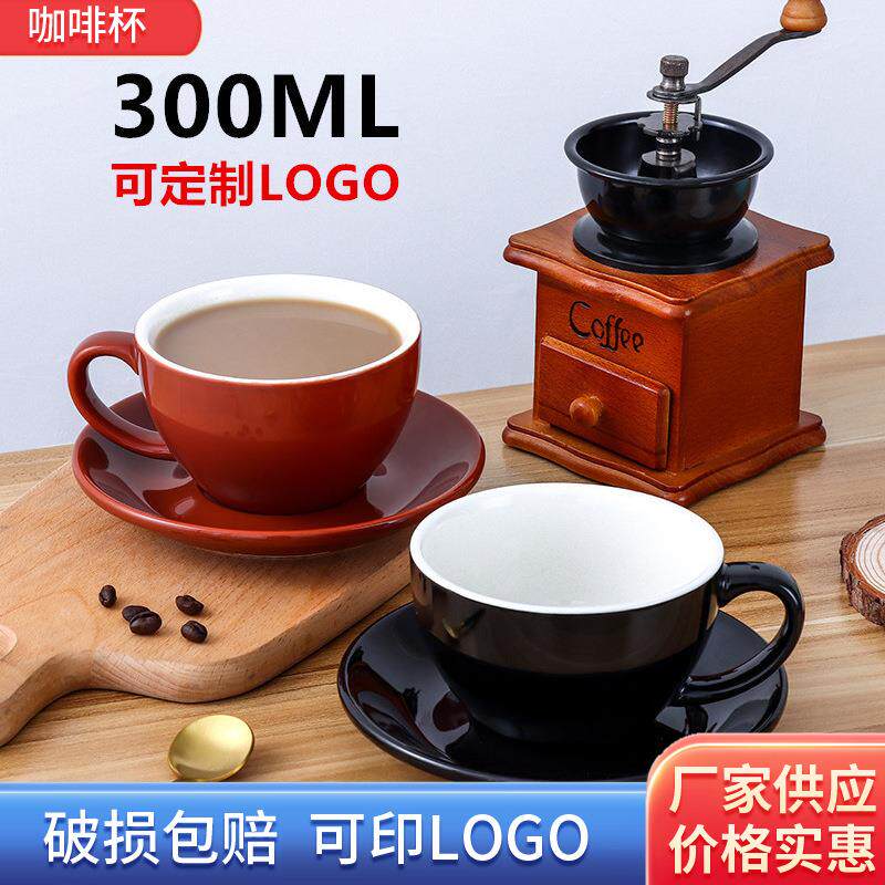 欧式高颜值陶瓷咖啡杯卡布奇诺拿铁拉花专业咖啡杯碟套装300毫升