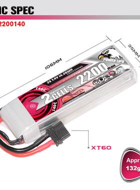 鹰氪CODDAR 2200MAH 2S 7.4V 140C航模固定翼车模船模高倍率电池