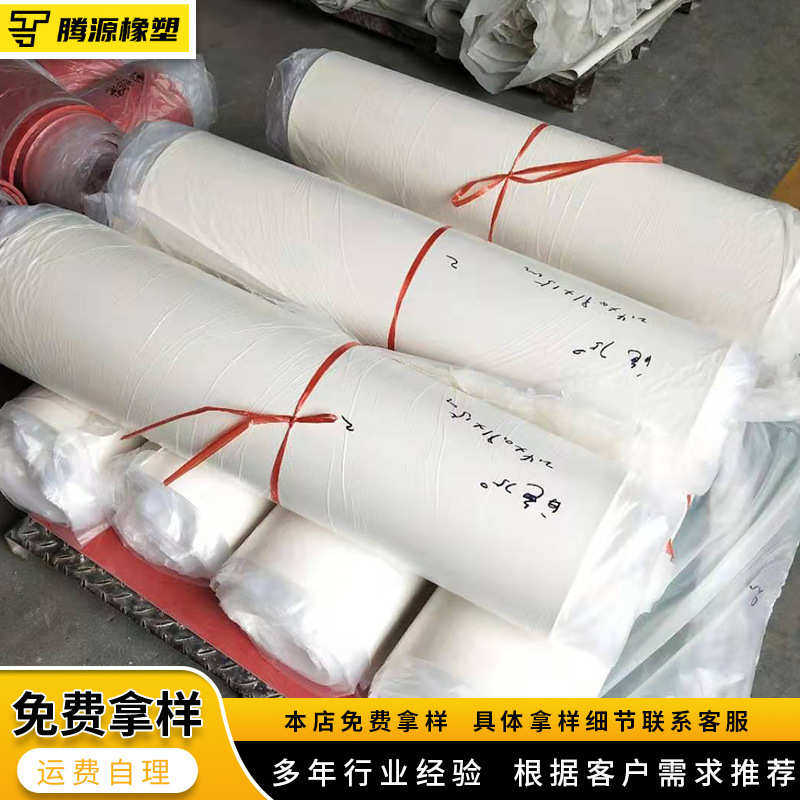 白色橡胶板 厂家耐油工厂铺地橡胶垫工业车间耐磨绝缘防滑橡胶块,标准件/零部件/工业耗材,绝缘垫/绝缘毯,淘宝优惠券,粉丝福利购,淘宝优惠卷