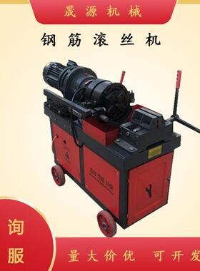 HGS4050型钢筋滚丝机圆钢螺纹钢剥肋套丝机数控车丝机过丝机车床